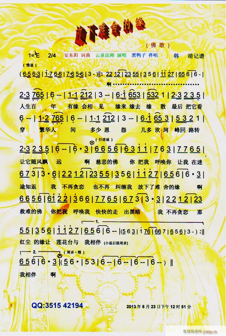 �����y��ľ�(���ָ��V)1