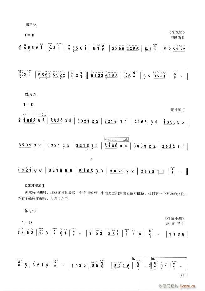 �Ź~���A�̳���ʮ���nĿ�1 60(�Ź~�P���V)65