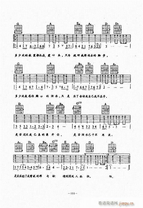 ���{������(j��ng)��̳�101-140(�����V)11