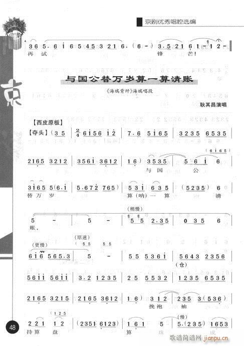 �ڶ�݋41-60(�������V)8