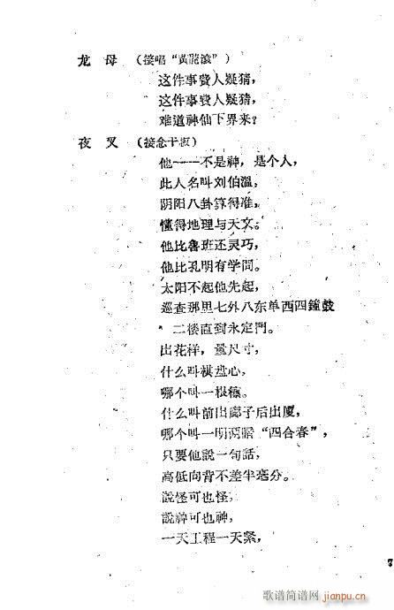 �����sˮ(�������V)7