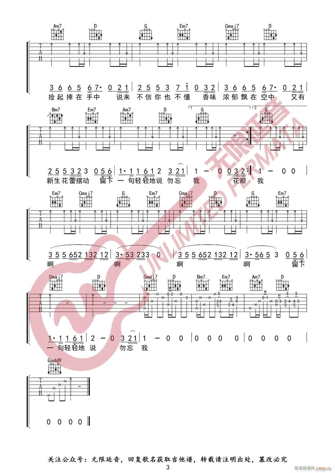 ������ G�{ԭ�澎��(�����V)3