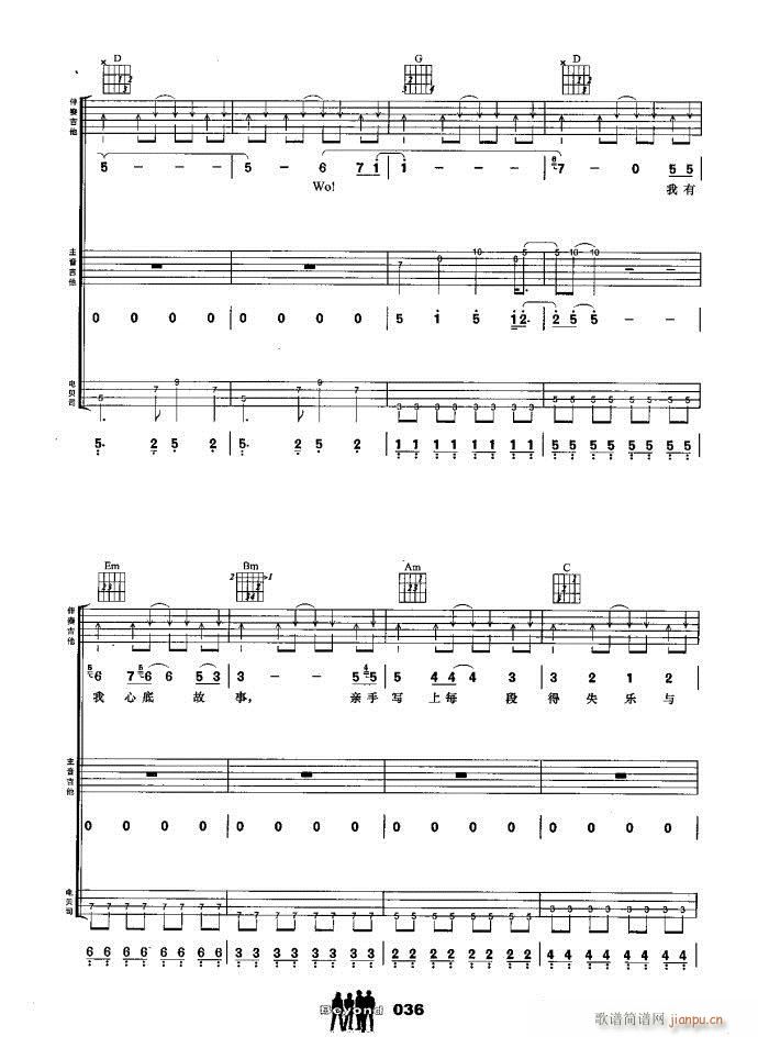 �����M�� ���٪qԥ(����V)5