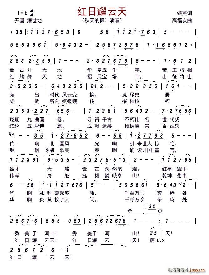 �t��ҫ����(���ָ��V)1