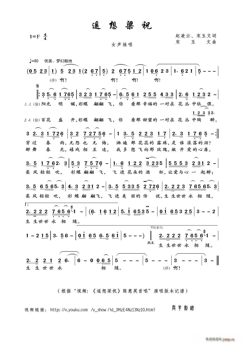 �b����ף ҕ�l �b����ף ꐻ�Ӣ�׳� ��(ʮ�ּ�����)1