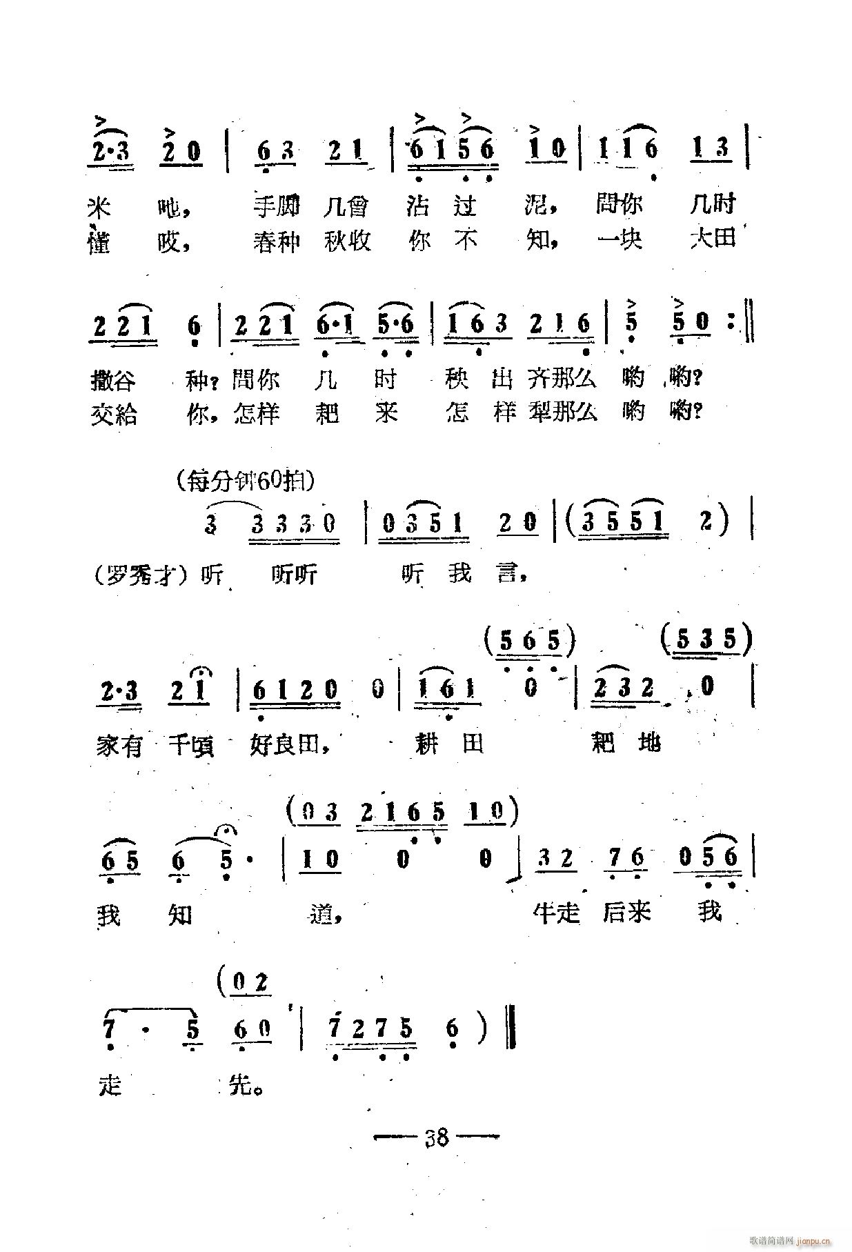 �Ӱ����������� 01 50(ʮ�ּ�����)42