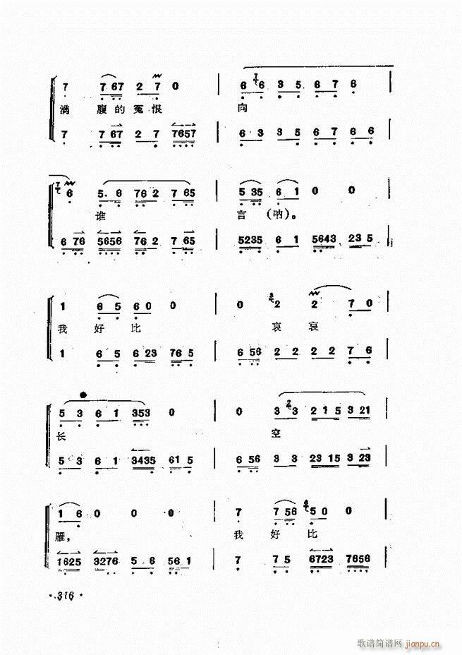 �ɭ��ǻ�� 301 335(�������V)16