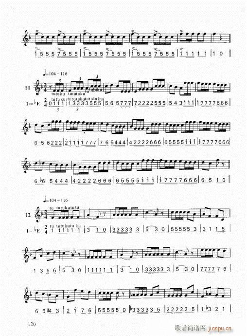 ���ҌW(xu��)С̖101-121(ʮ�ּ�����)20