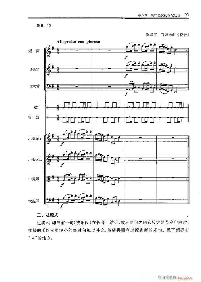 С�͘�(l�� )꠾���81-120(ʮ�ּ�����)13