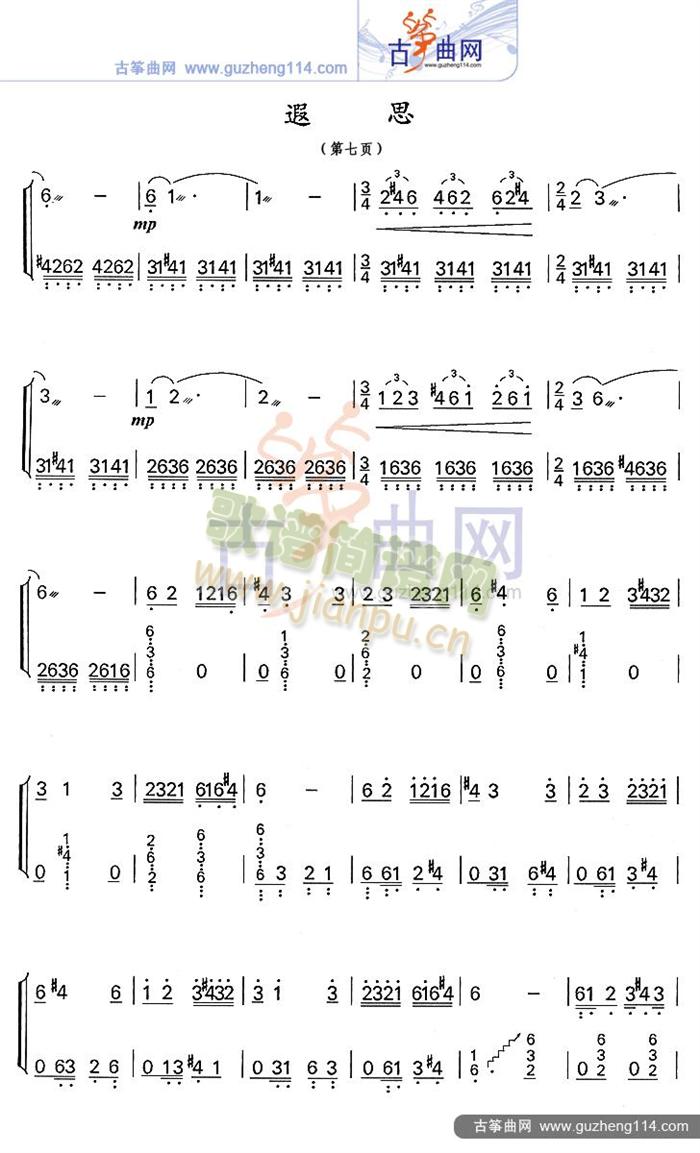 ��˼(�Ź~�P���V)7