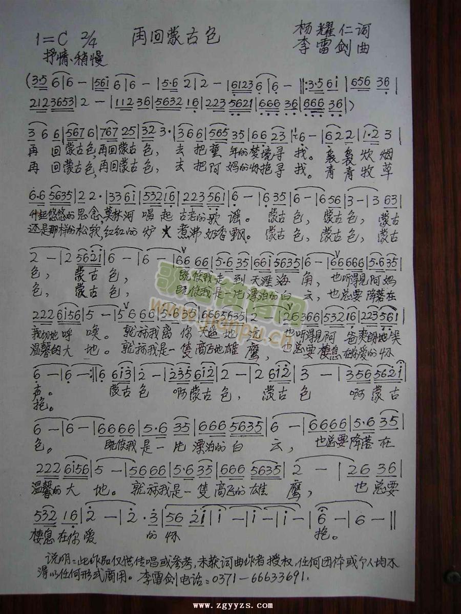 �ٻ��ɹŰ�(���ָ��V)1