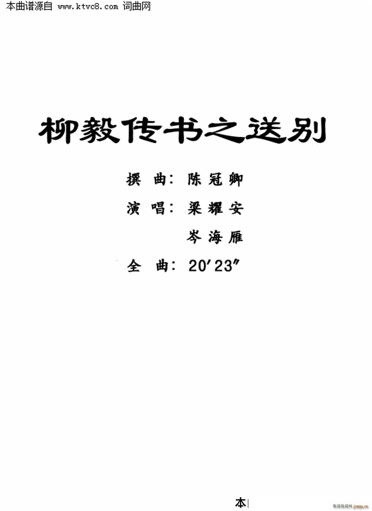 �������(sh��)֮�̈́e(���ָ��V)1