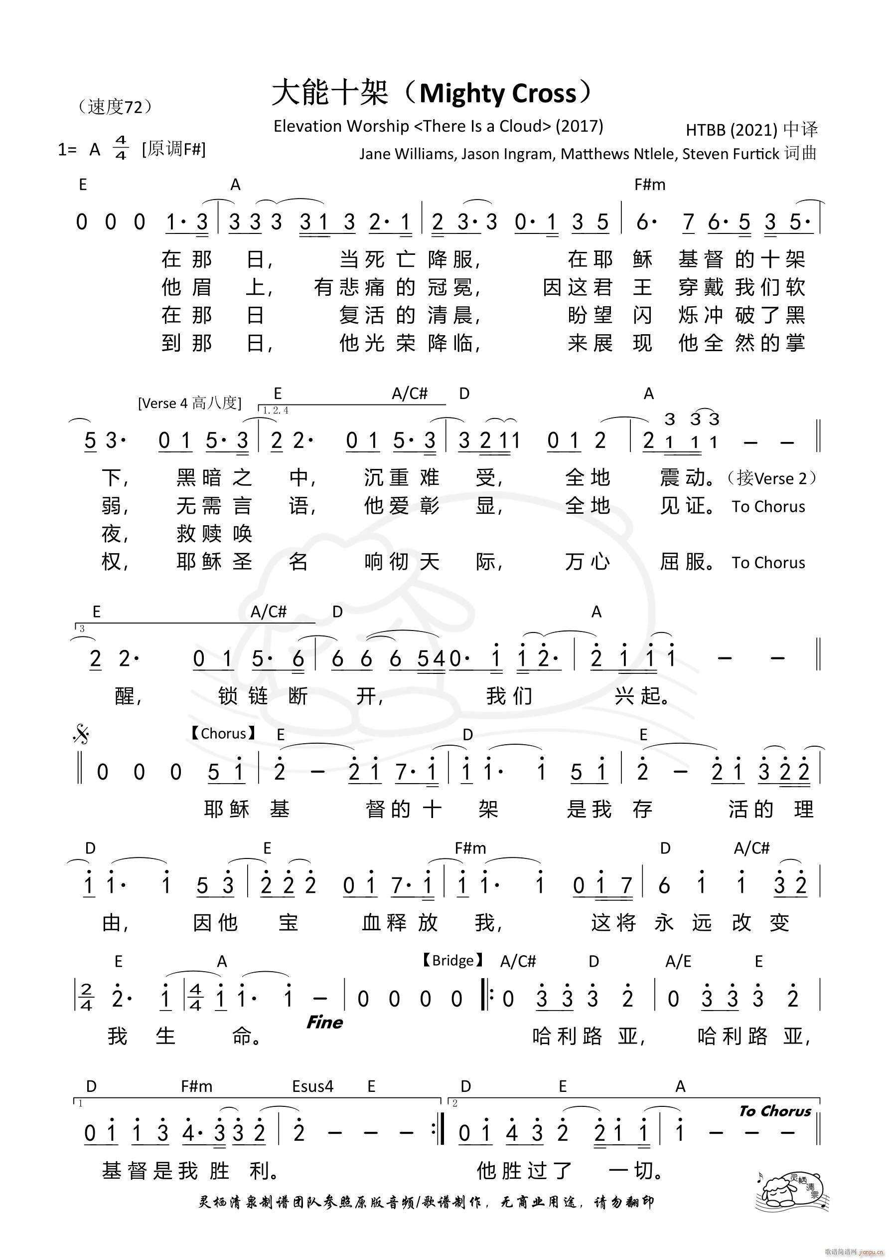 ����ʮ�� Mighty Cross ��988��(ʮ�ּ�����)1