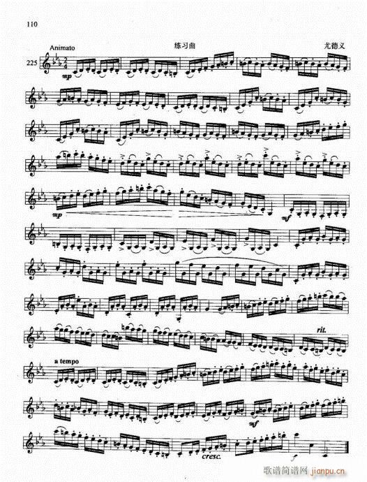 �λɹܻ��A�̳�101-120(�λɹ��V)10