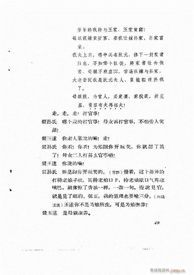 �ط������� ����݋Ŀ�1 60(ʮ�ּ�����)51