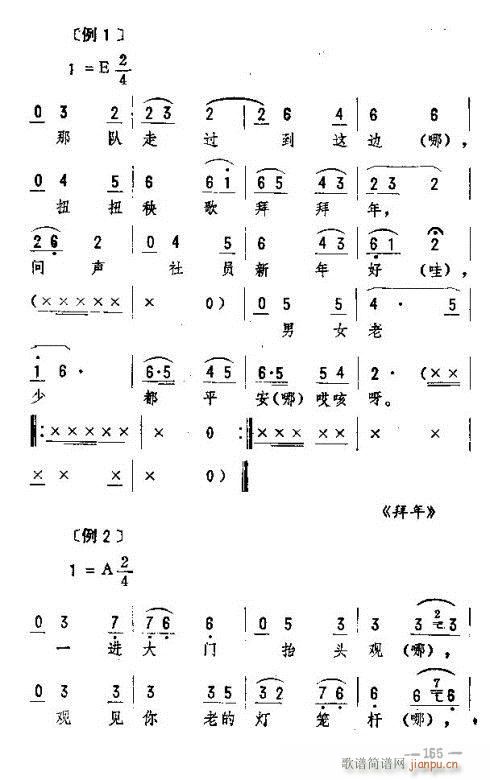 �|�������D����(l�� )151-160(ʮ�ּ�����)5