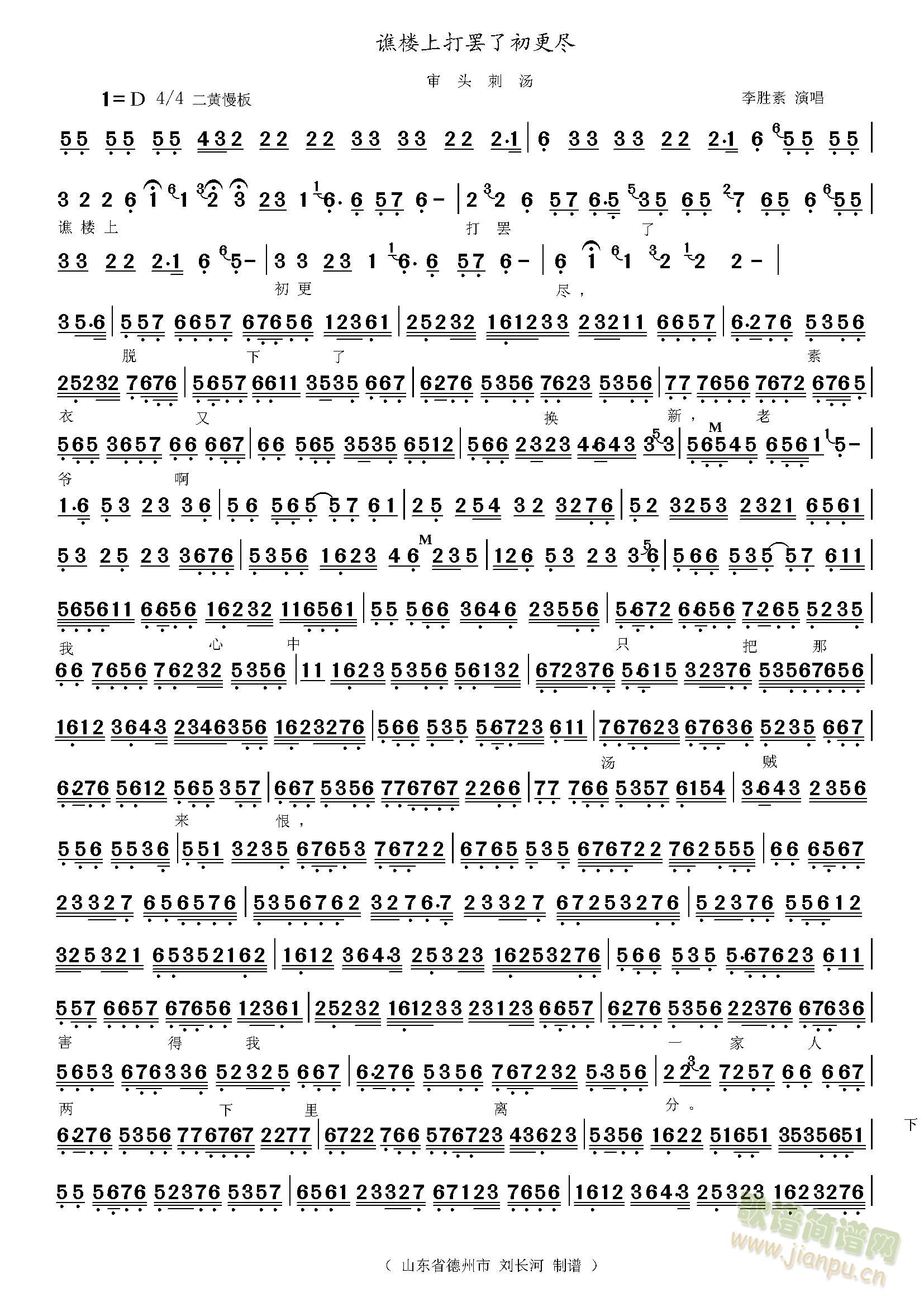 ���^�̜� �S����(���ָ��V)1