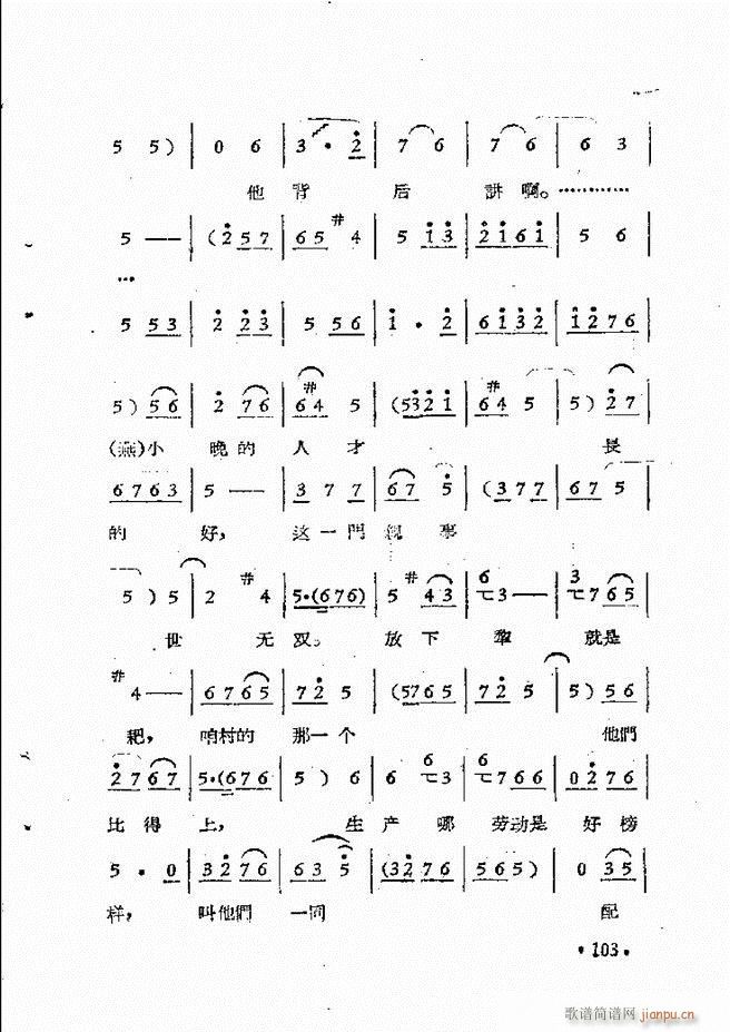 ����ԥ��Ժ�r(sh��)�b��ǻ�x�� ��һ��51 110(ԥ�����V)53