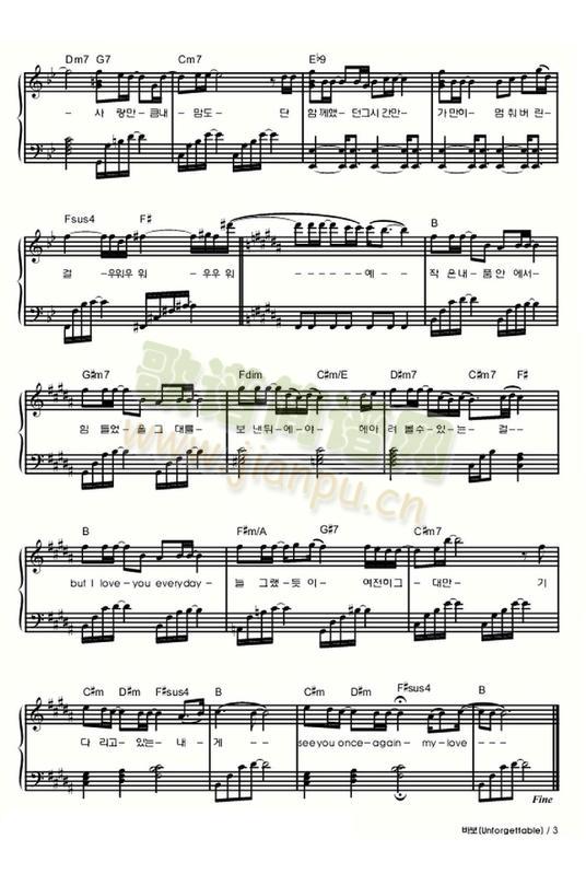 Unforgettable(����V)3