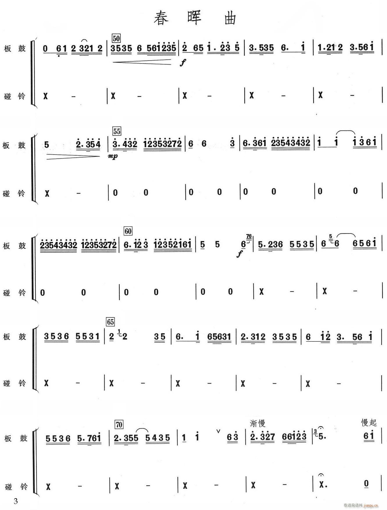 ���������(���ָ��V)3