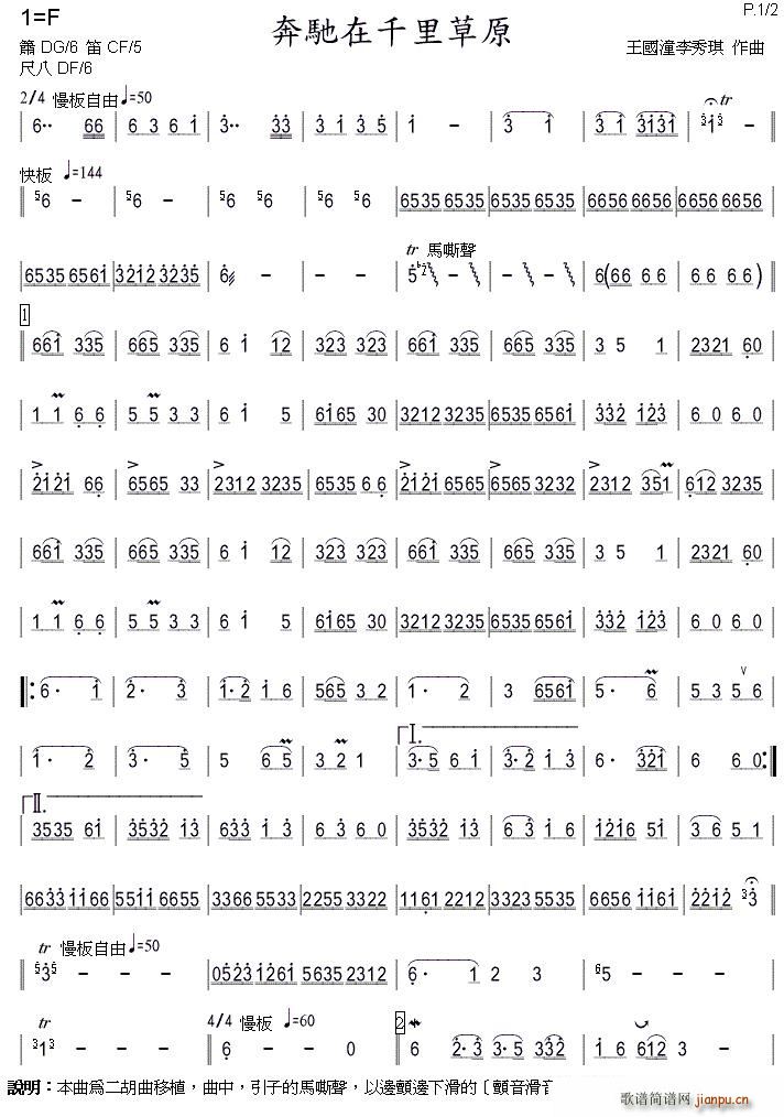 ���Y��ǧ���ԭ ��(�Ѻ��V)1