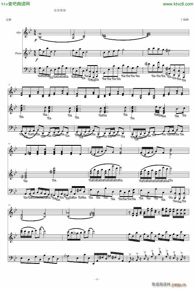 Ψһ���`��(����V)1