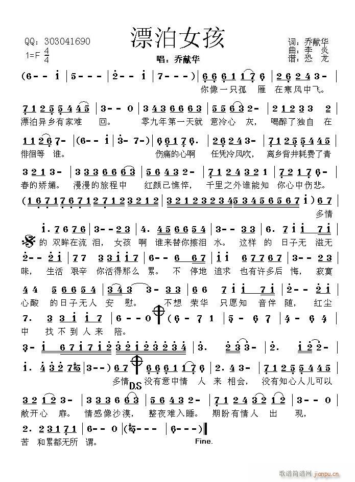 Ư��Ů��(���ָ��V)1