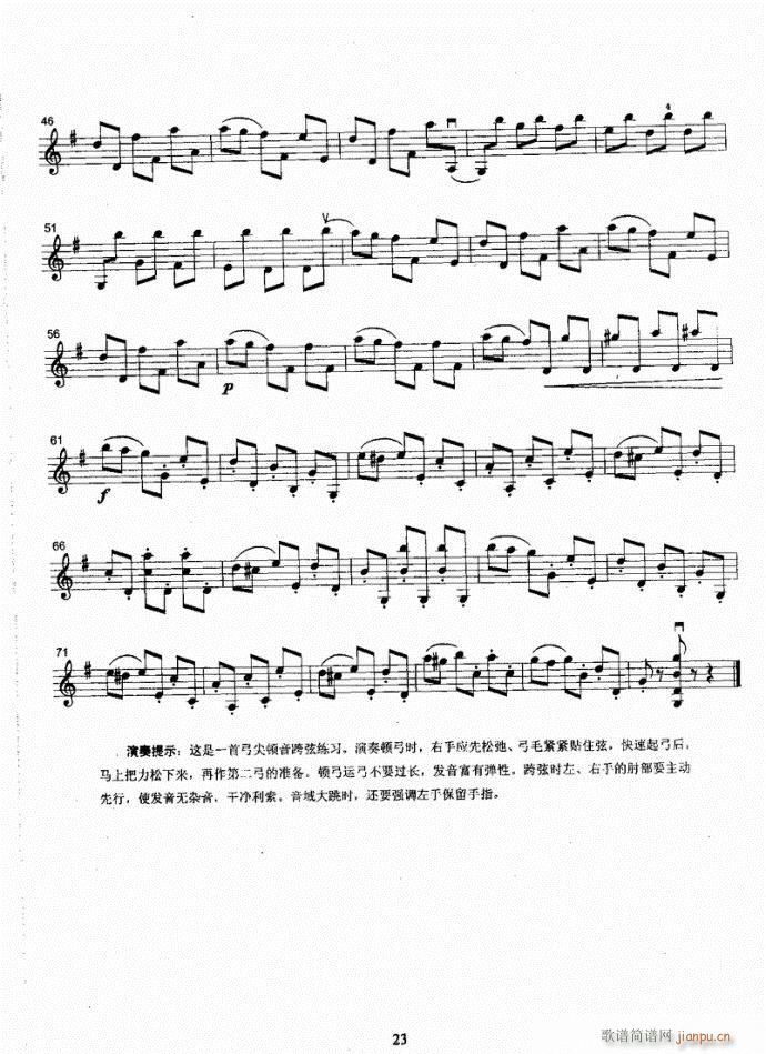 С���ٿ����̳�(С�����V)26