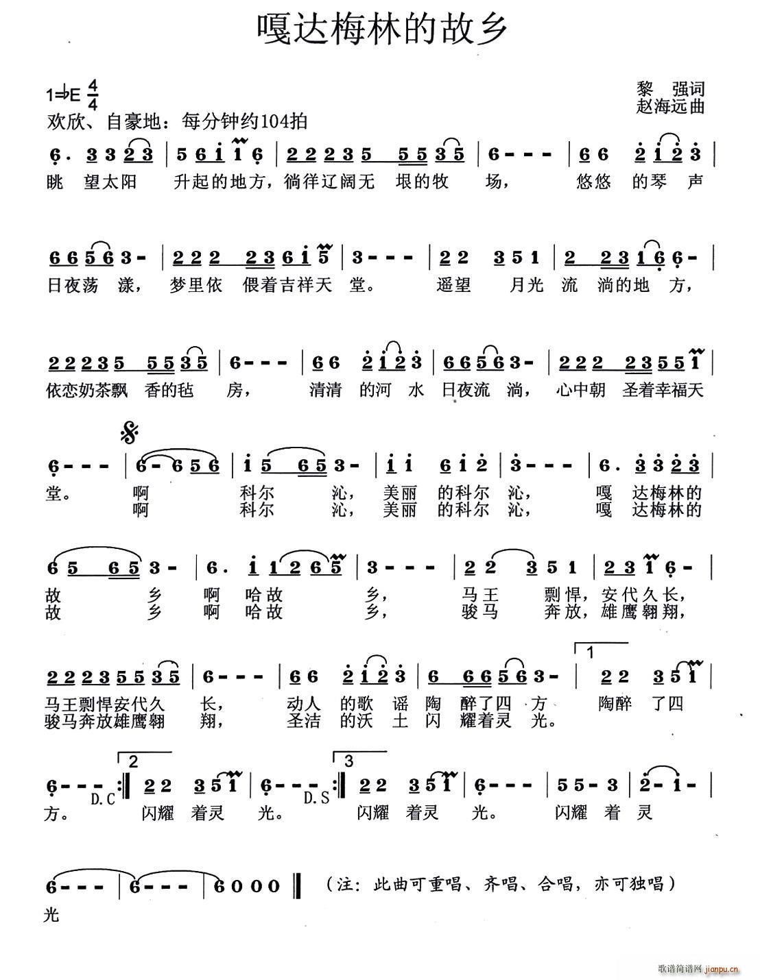 ���_÷�ֵĹ��l �w���h��(ʮ�ּ�����)1