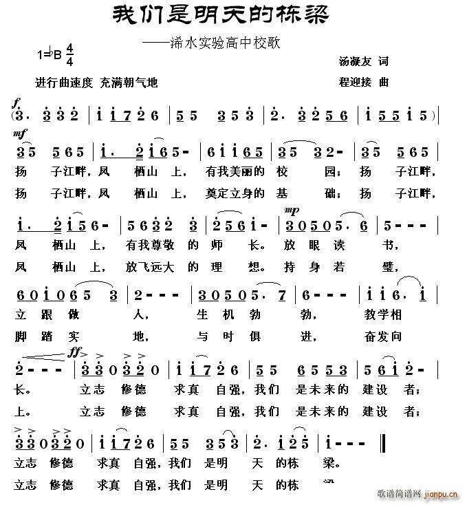 �҂�������ė��� �ˮ��(sh��)����У��(ʮ�ּ�����)1