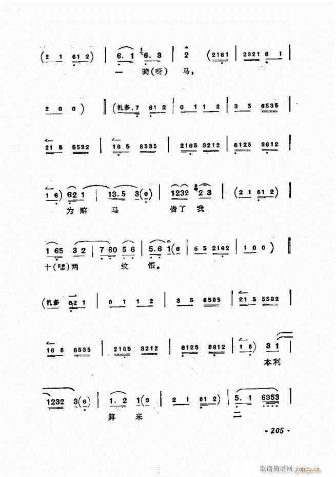 �ɭ��ǻ�� 181 240(�������V)25