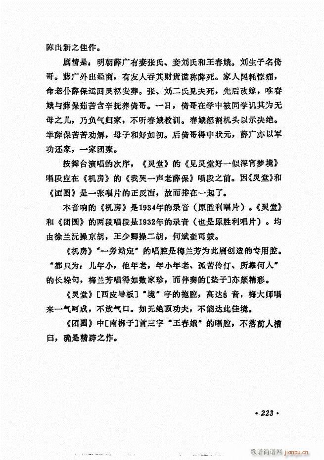 ÷�m����ǻ�x�� 181 240(�������V)43