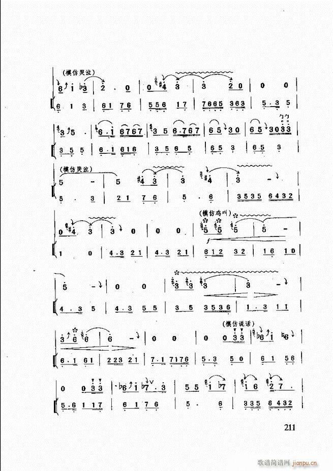 ɽ�|�Ĵ���(l�� ) 181 240(ʮ�ּ�����)31