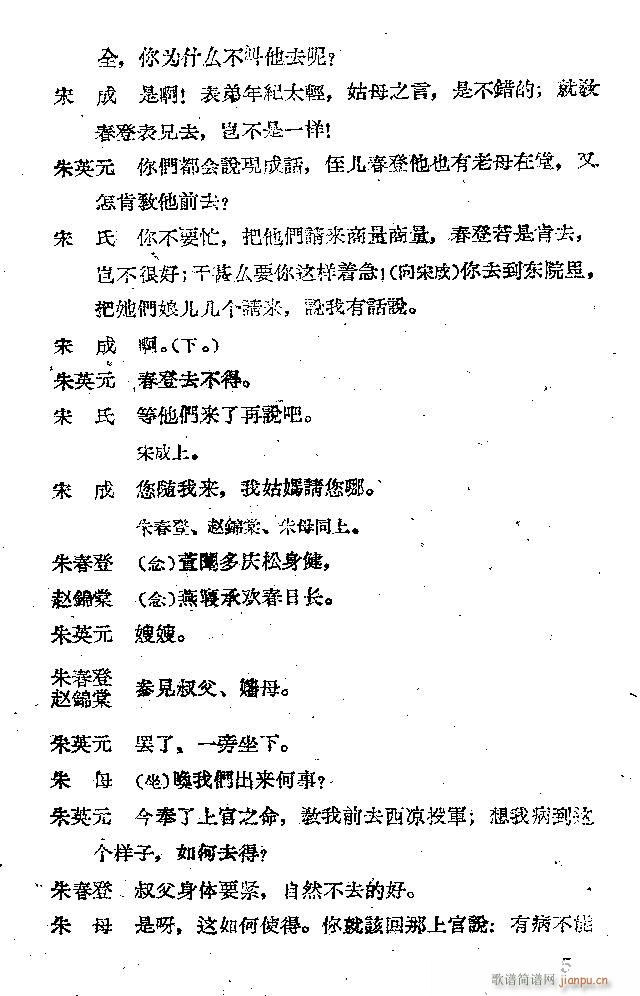 ���� ���ӛ �̳����ݳ���(�������V)5