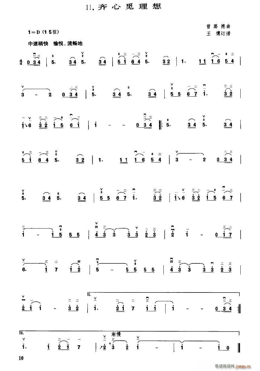 �R��Ғ����(���ָ��V)1