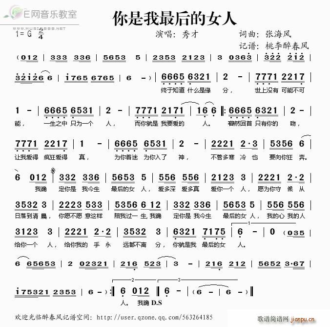 ����������Ů��(���ָ��V)1