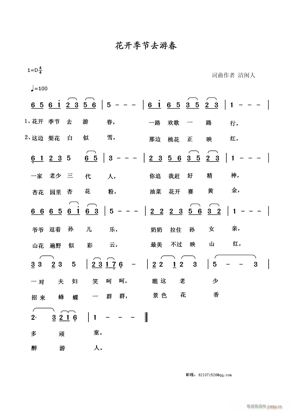 ���_(k��i)����ȥ�δ�(���ָ��V)1