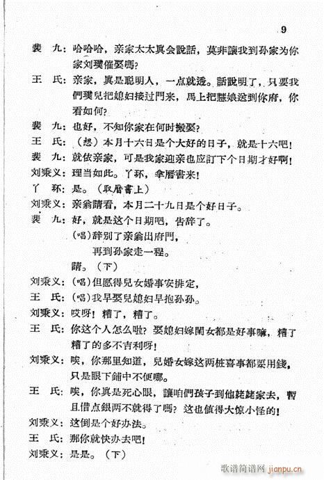 ��̫�����c(di��n)�x���V(���ָ��V)9