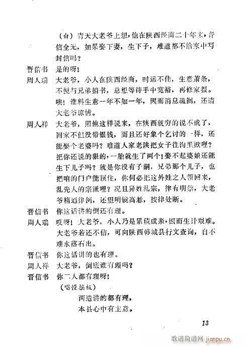 ����Ѫ(���ָ��V)16