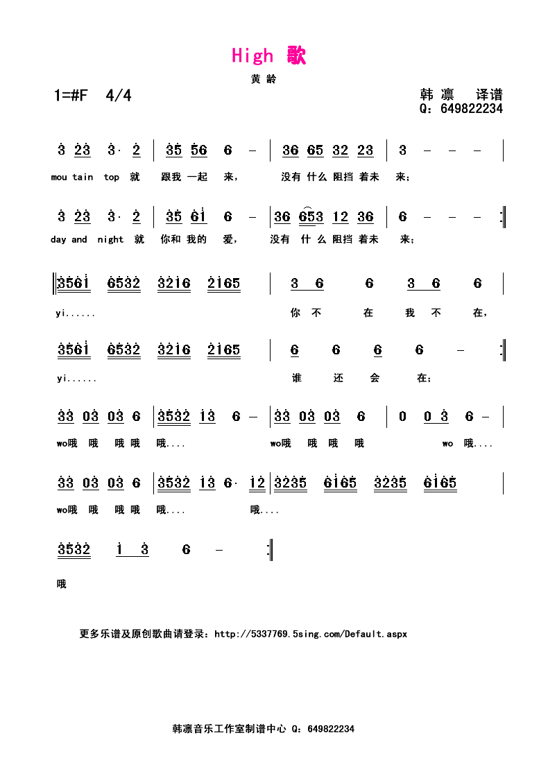 high��(���ָ��V)1