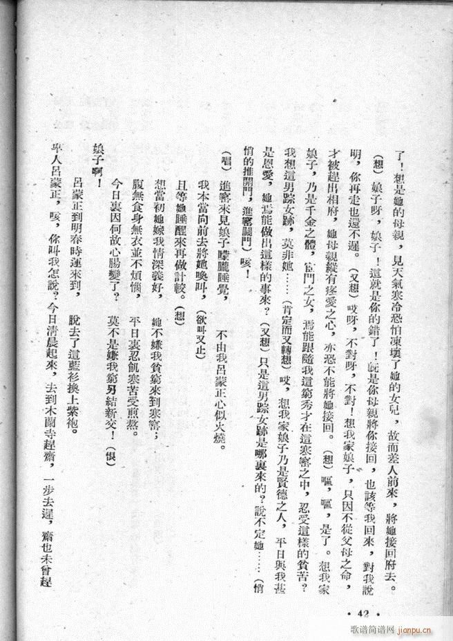 �ӱ������x�� ������ Ŀ�ǰ�� 1 50(ʮ�ּ�����)44