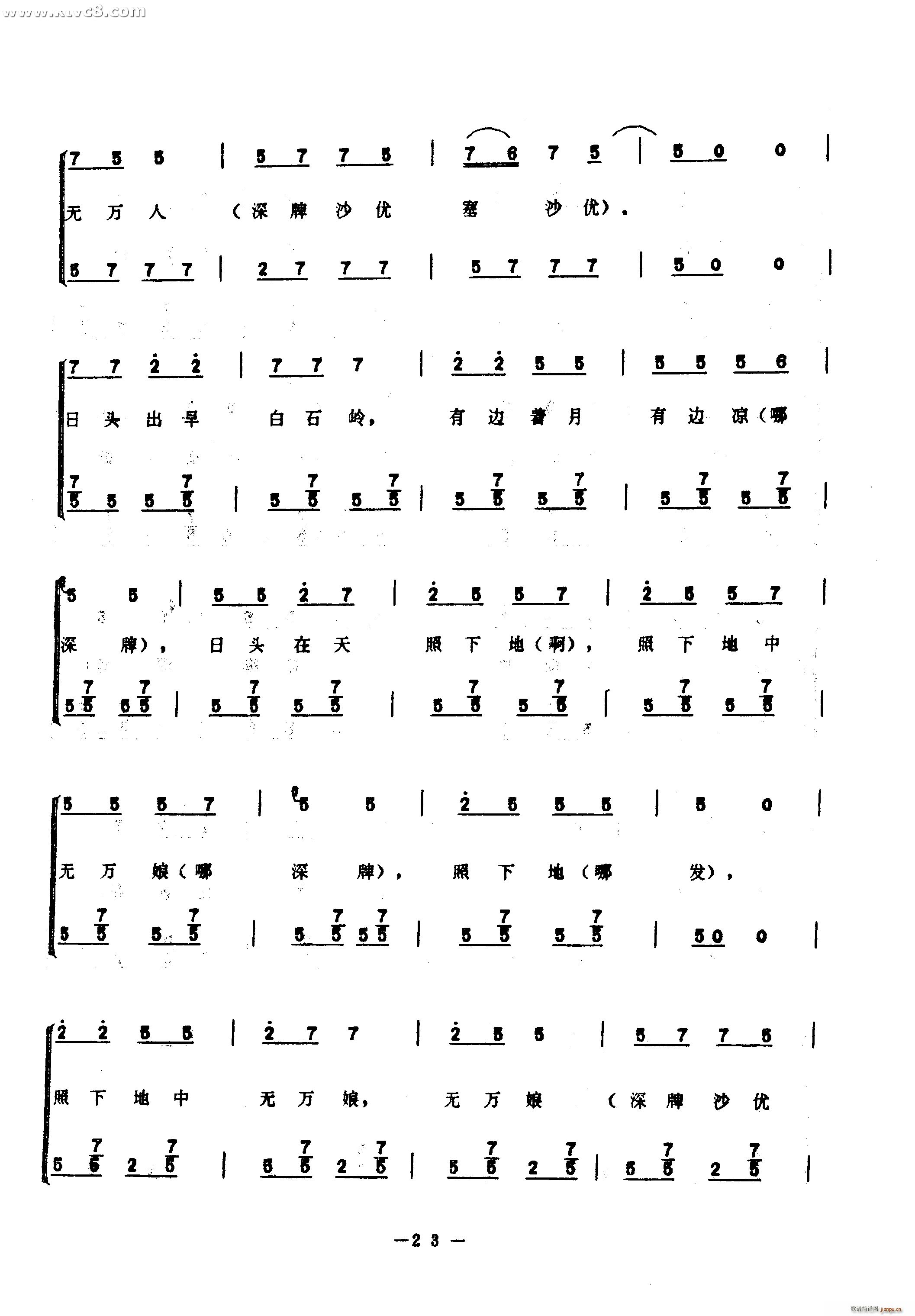 �����(���ָ��V)11