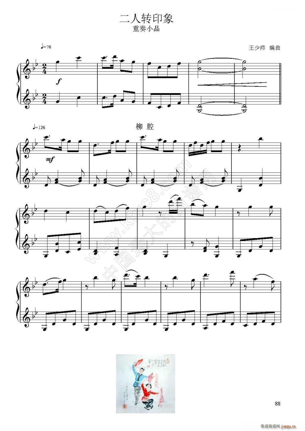 �����Dӡ�� С���ٶ�������������(С�����V)1