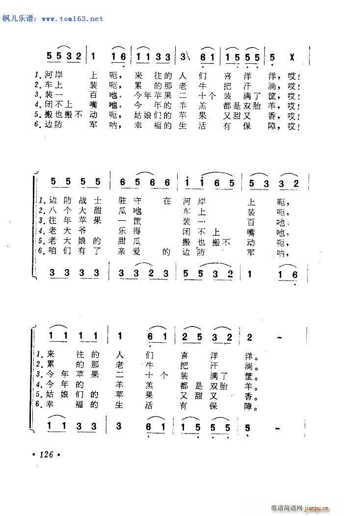 ������ �����V ��汾��һ(ʮ�ּ�����)8