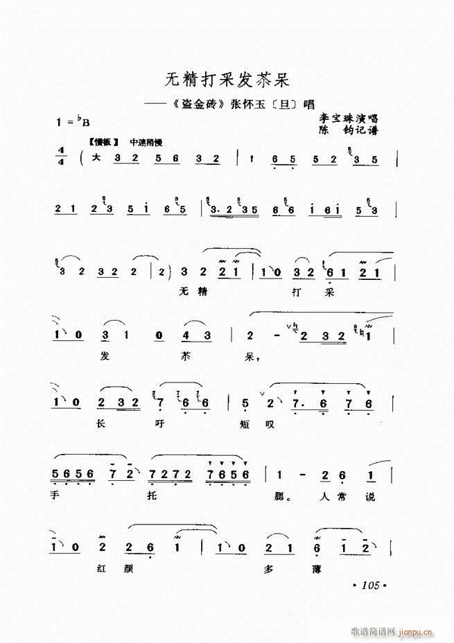 �u����(zh��)�������x�� 61 120(�������V)45