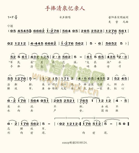 ������Ȫ���H��(���ָ��V)1