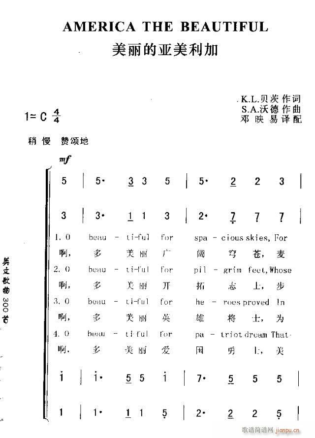 AMERICA THE BEAUTIFUL(ʮ�ּ�����)1