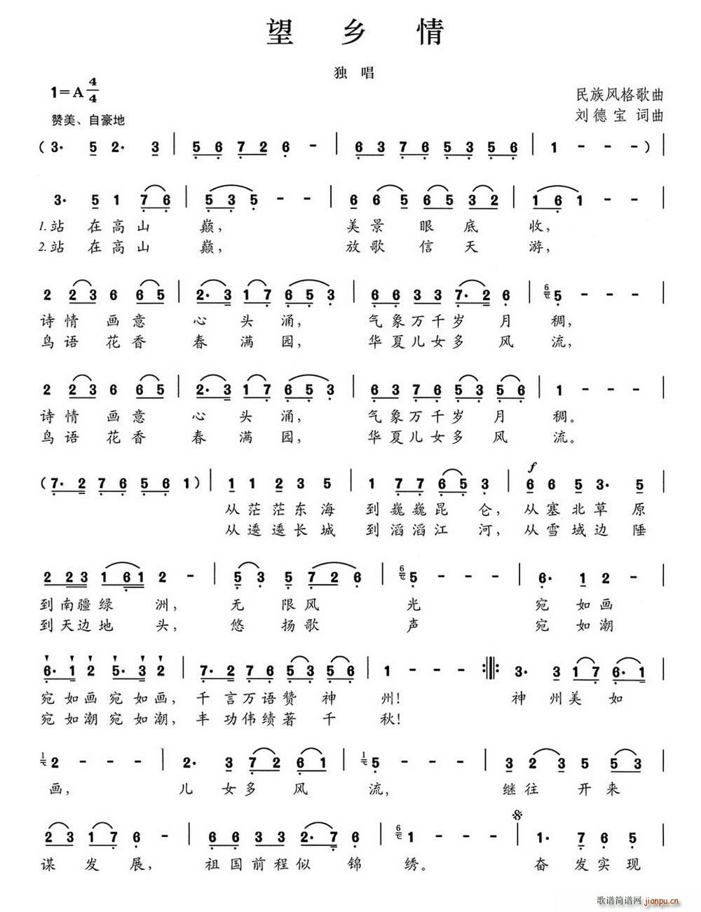 ���l��(���ָ��V)1