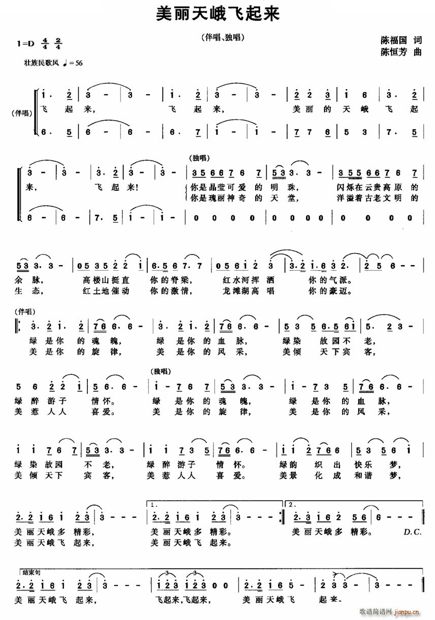 ��������w����(l��i)(���ָ��V)1