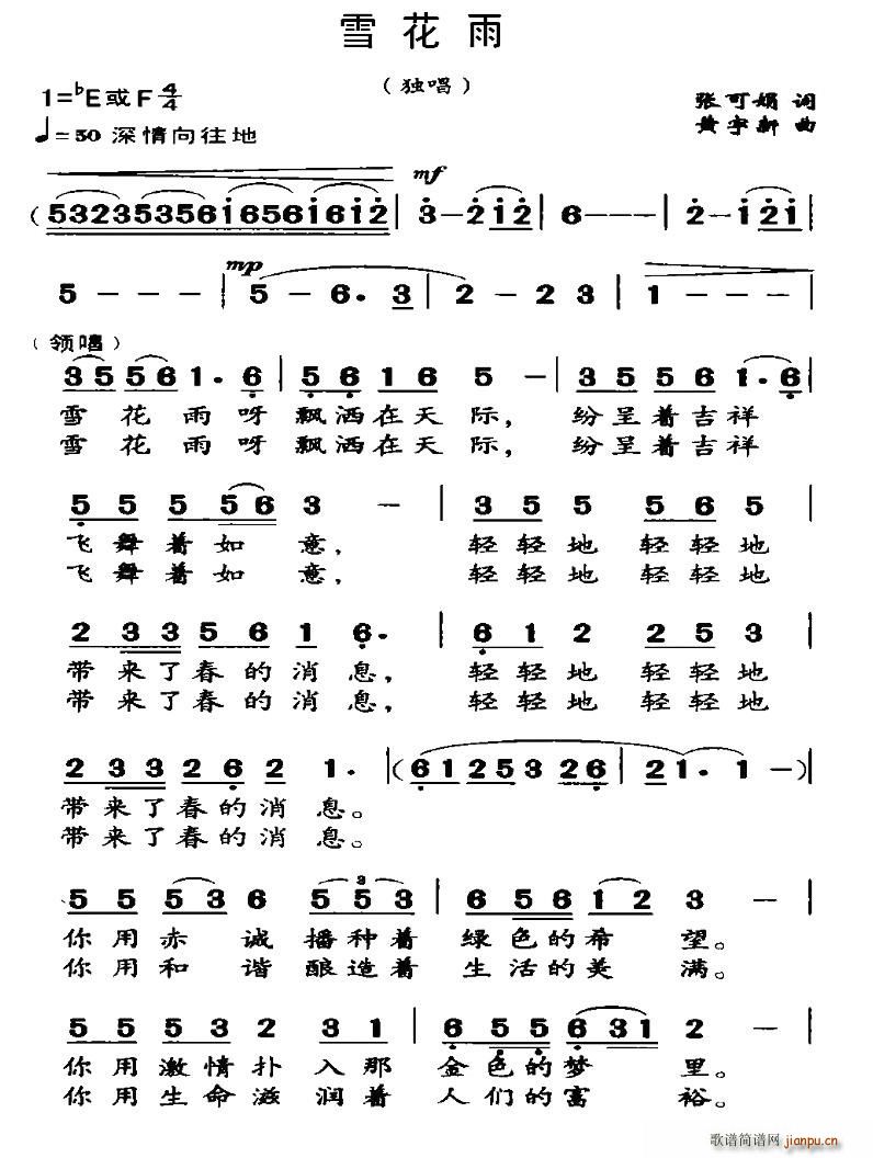 ѩ����(���ָ��V)1